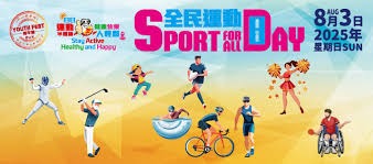 [2026年1月17日]西班牙人0-2赫罗纳结果如何影响西甲欧战资格格局：领先优势缩水至5分的影响解读