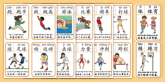 这队已经练到形成肌肉记忆了